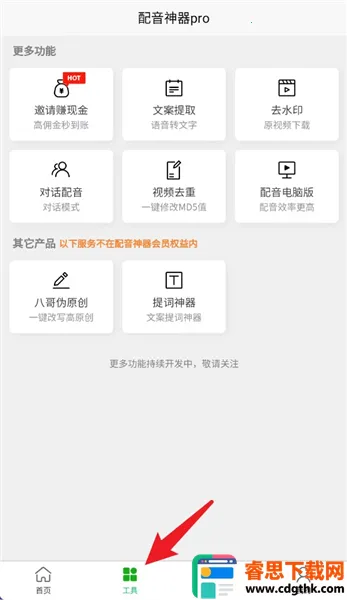 ����2026�ٷ����°汾