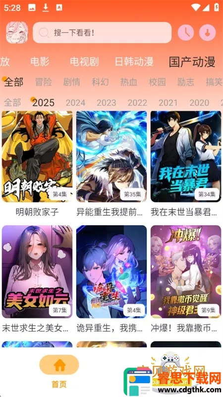 ��������app