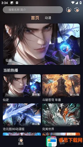 ��������app