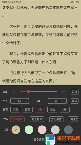 �ֶ���ѧС˵(С˵�Ķ�����)