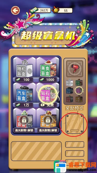 ��Ϯ֮���������ƽ��