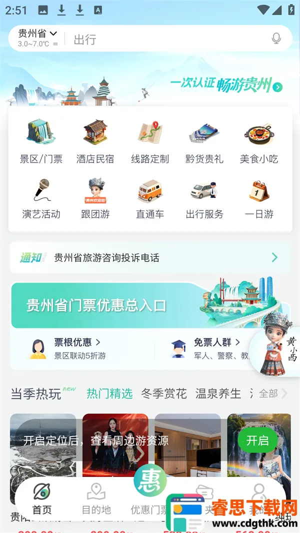 ����һ����