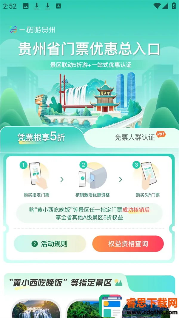 ����һ����(�ǻ�����ƽ̨)