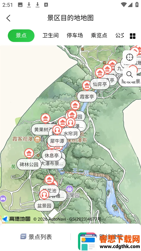 ����һ����(�ǻ�����ƽ̨)