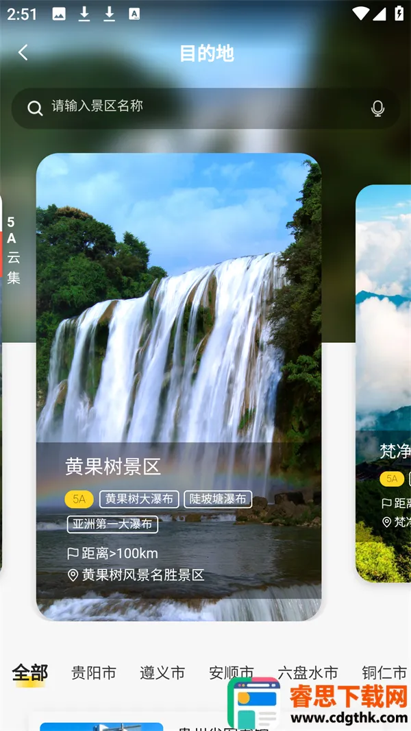 ����һ����(�ǻ�����ƽ̨)