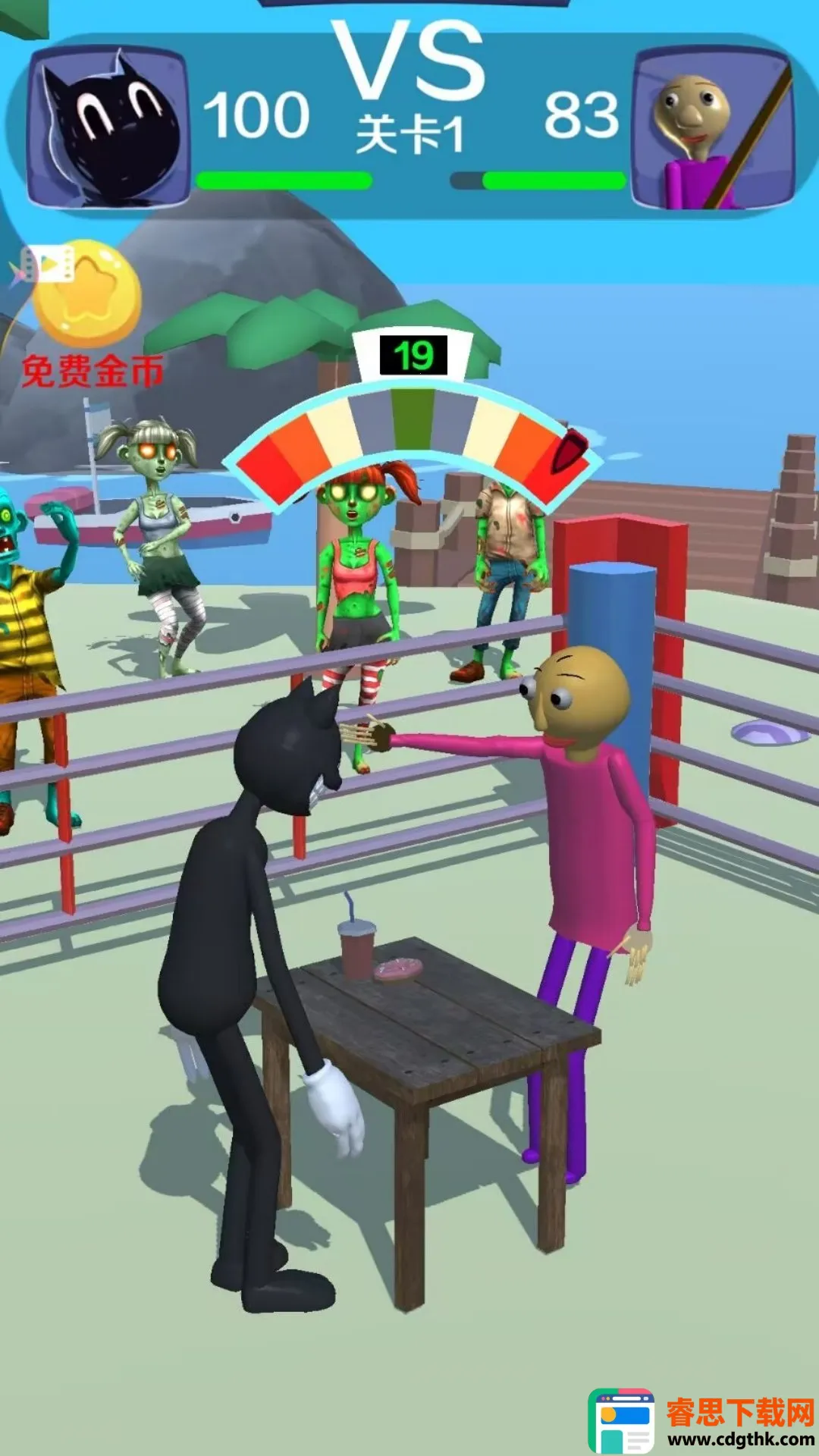 �ȱ�˭��ţ(˫�˴�����Ϸ)