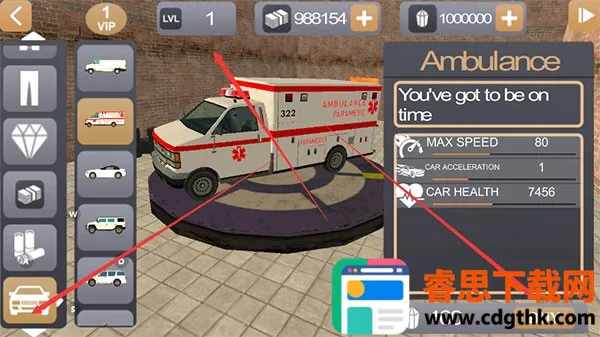 ���������Ӣ��2�ƽ��