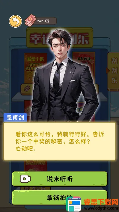 �����㰢��Ϸ�����