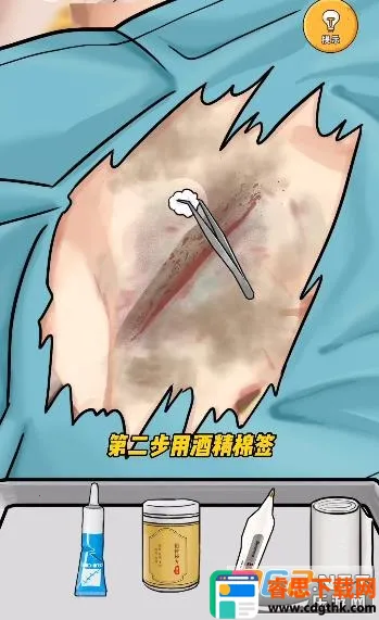 �����㰢��Ϸ�����