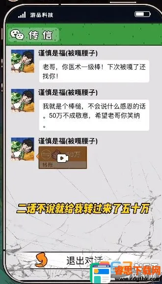 �����㰢��Ϸ�����