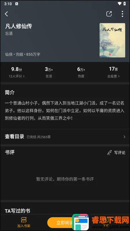 ����С˵��������