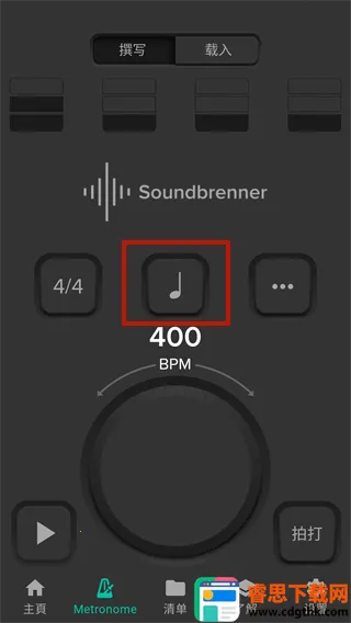 Soundbrenner(���ֽ�����)