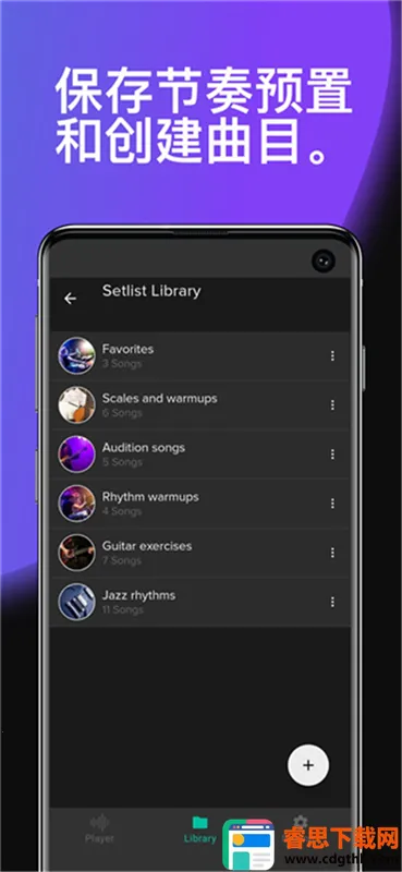 Soundbrenner(���ֽ�����)