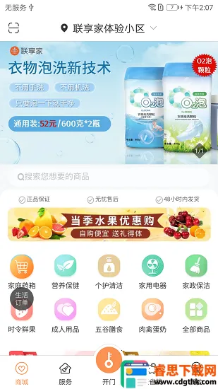 ������(С�����ܷ���)