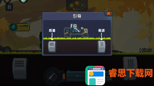 ����������ǰ���ƽ������