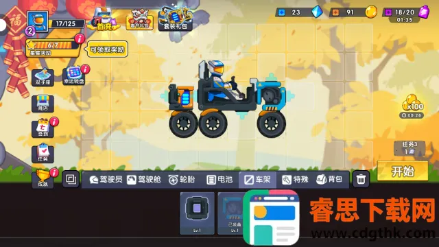 ����������ǰ���ƽ������