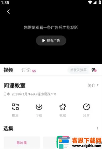 ��Ԫ������app���عٷ���