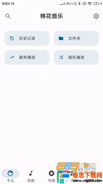 �޻����ָ߼���