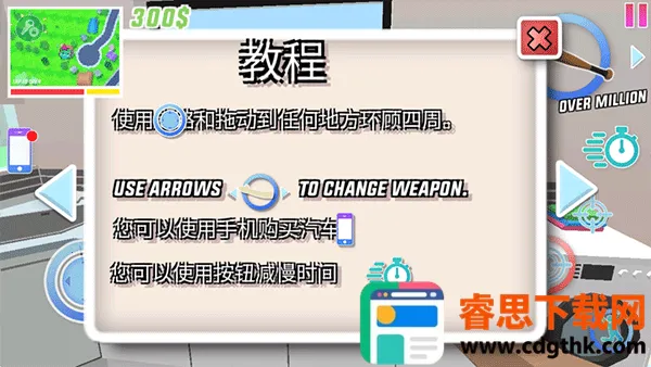 ɳ��ģ��������ս��0.9.0.9f6