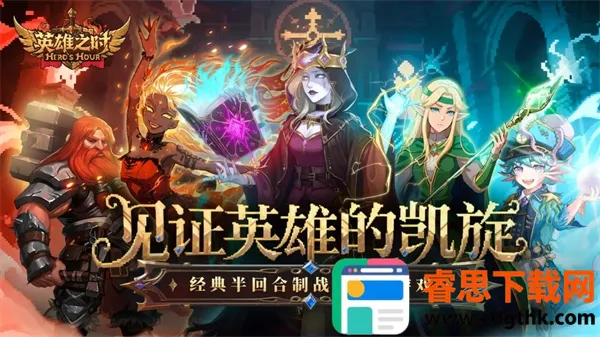 Ӣ��֮ʱ��׿���ֻ���