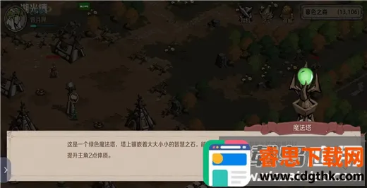 ʱ��֮Կ(��ɫ���ݻغ���)