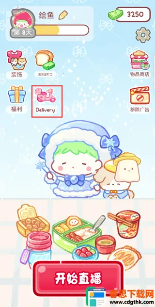 �Ǻ�«����(�Ǻ�«��Ӫ��Ϸ)