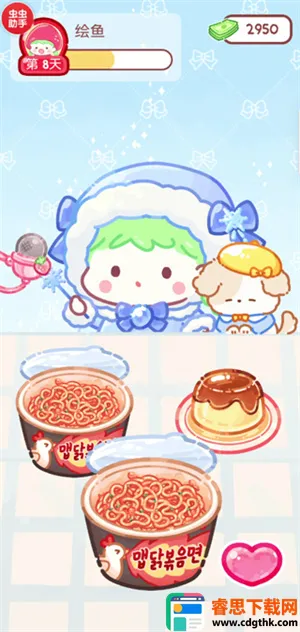 �Ǻ�«����(�Ǻ�«��Ӫ��Ϸ)