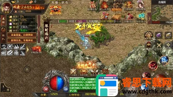 ���´�˵(��������Ϸ�淨)