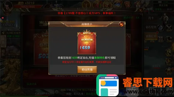 ���´�˵(��������Ϸ�淨)