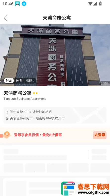 HopeGoo2026�ٷ�����