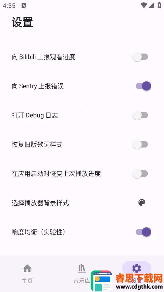 BBPlayer(Bվ���ֲ�����)