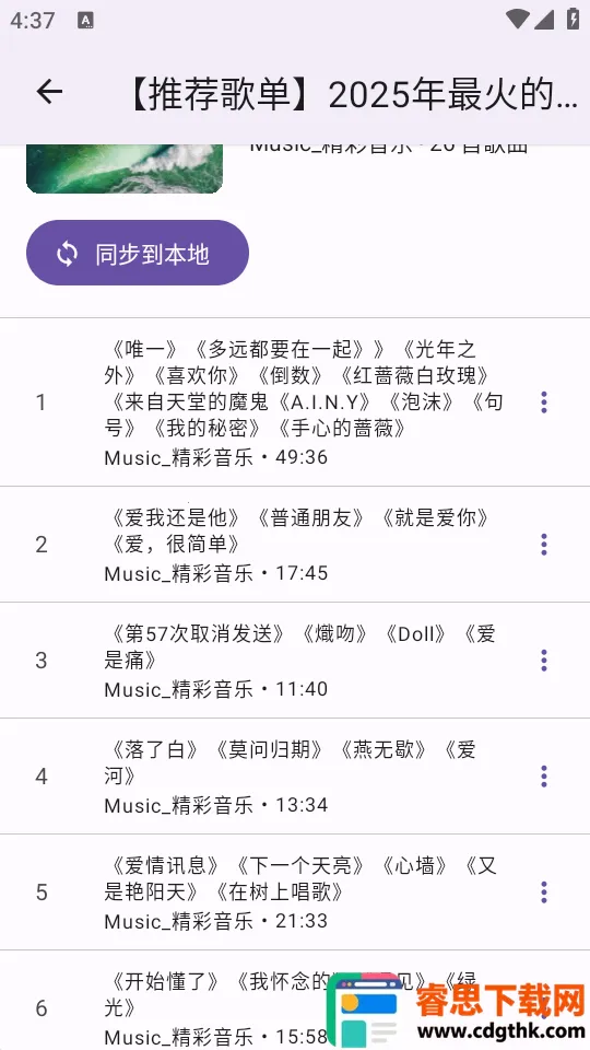 BBPlayer(Bվ���ֲ�����)