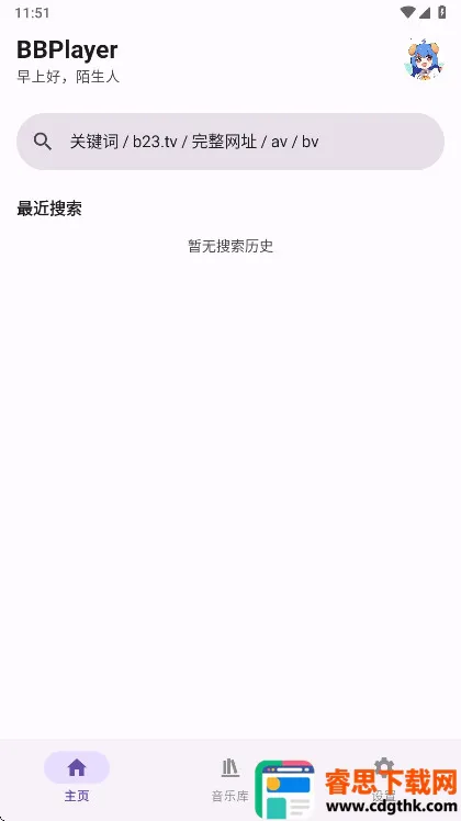 BBPlayer(Bվ���ֲ�����)