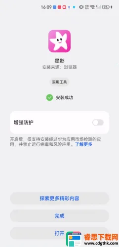 ��ӰӰ��app�ٷ�����׷��