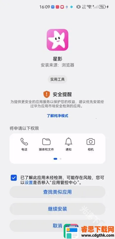 ��ӰӰ��app�ٷ�����׷��