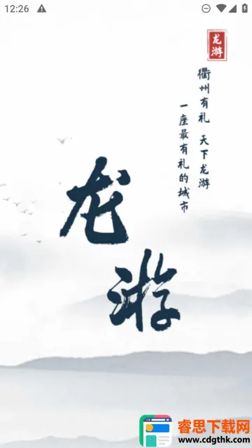 ����ͨ�����ֻ���