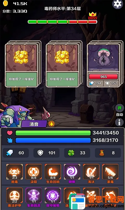 �þ���Ԩ��װ��(�þ���Ԩ��Ϸ)