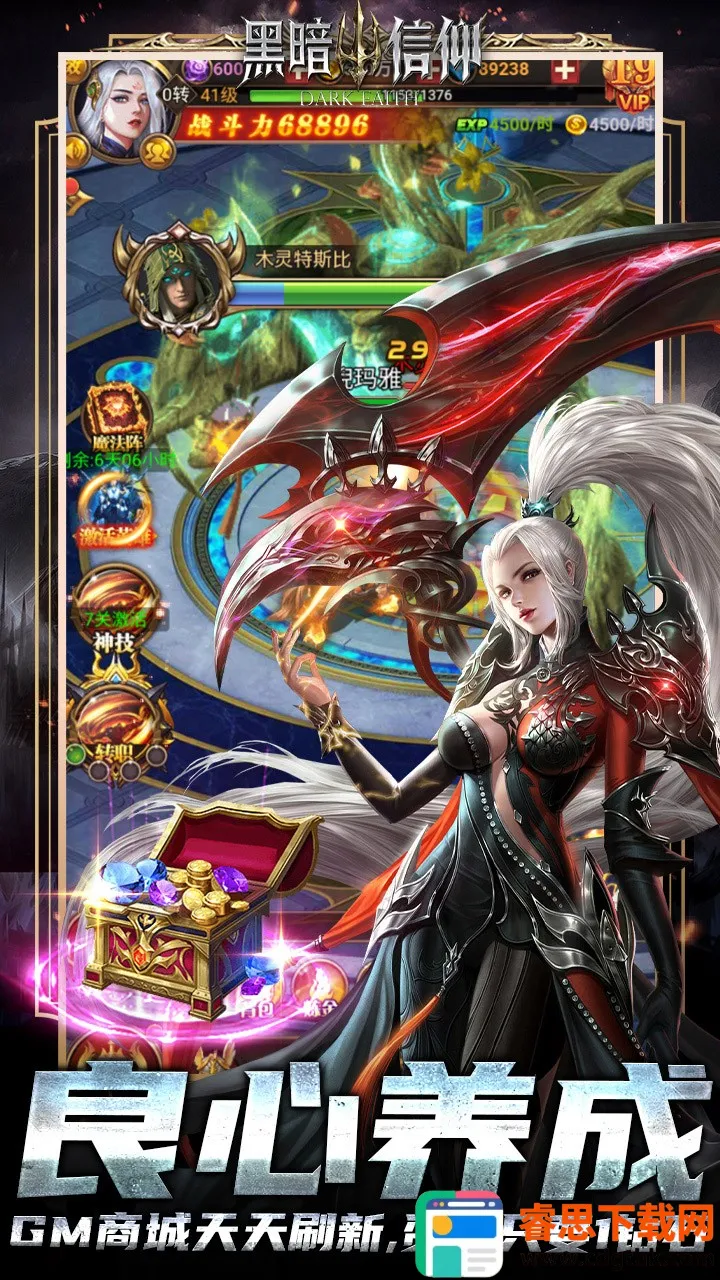 �ڰ�����(��Ů����������Ϸ)