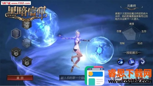 �ڰ�����(��Ů����������Ϸ)