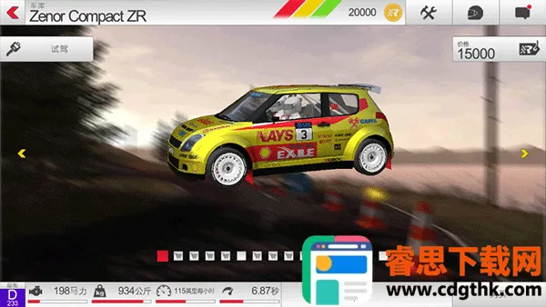 ��������3���޽��