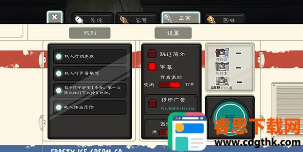 �ֲ������8���������ò˵�