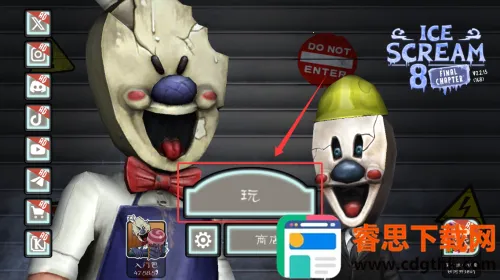 �ֲ������8���������ò˵�