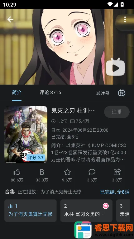 PiliPlus�����ֻ���