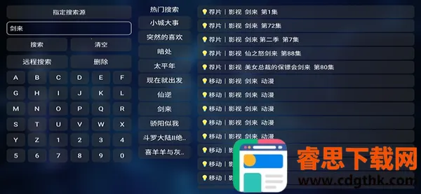 TVBox-K2026�ٷ�����