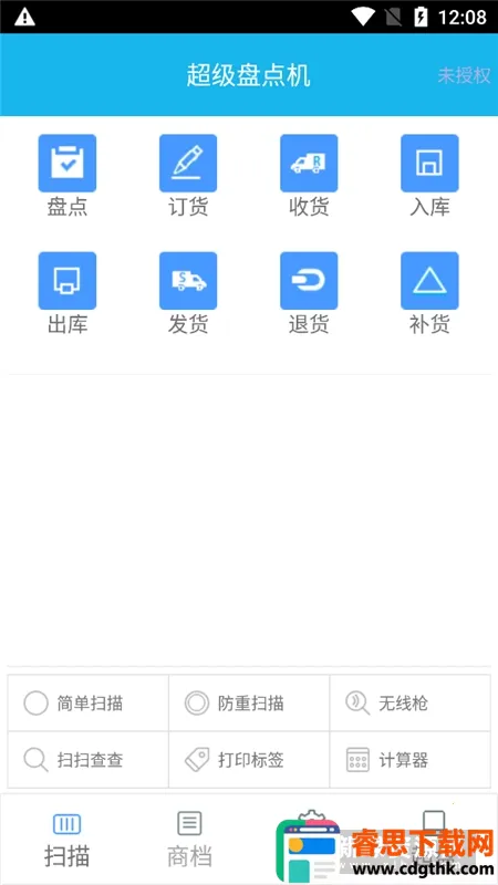 �����̵��2026���ذ�װ