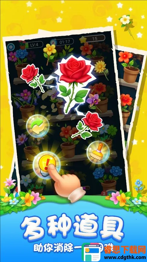 ����������ѽ(��������Ϸ)