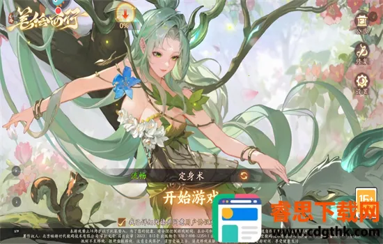 ���Σ��ʻ�����(�����������)