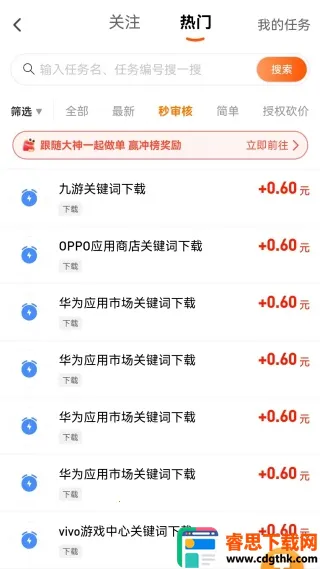 ÿ��׬��(����׬Ǯ����)