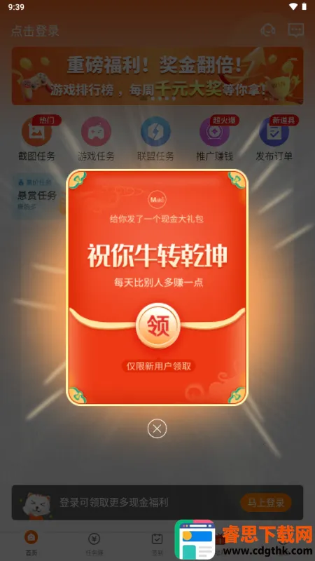 ÿ��׬��(����׬Ǯ����)