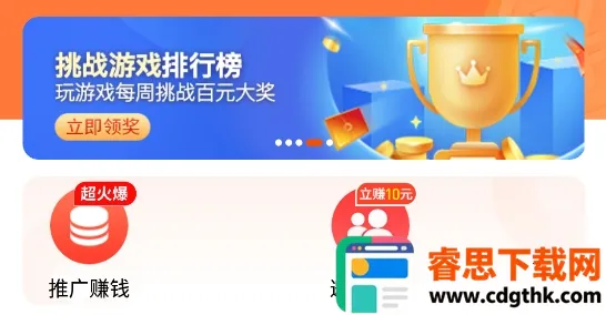 ÿ��׬��(����׬Ǯ����)